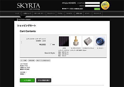 Cart Contents