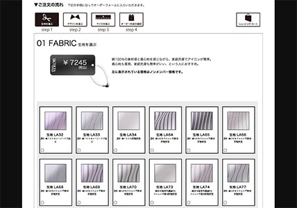 Product Configuration Step 1